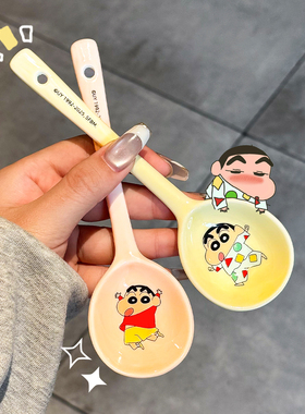 正版蜡笔小新长柄勺子可爱汤勺高颜值陶瓷卡通调羹汤匙吃饭喝汤勺