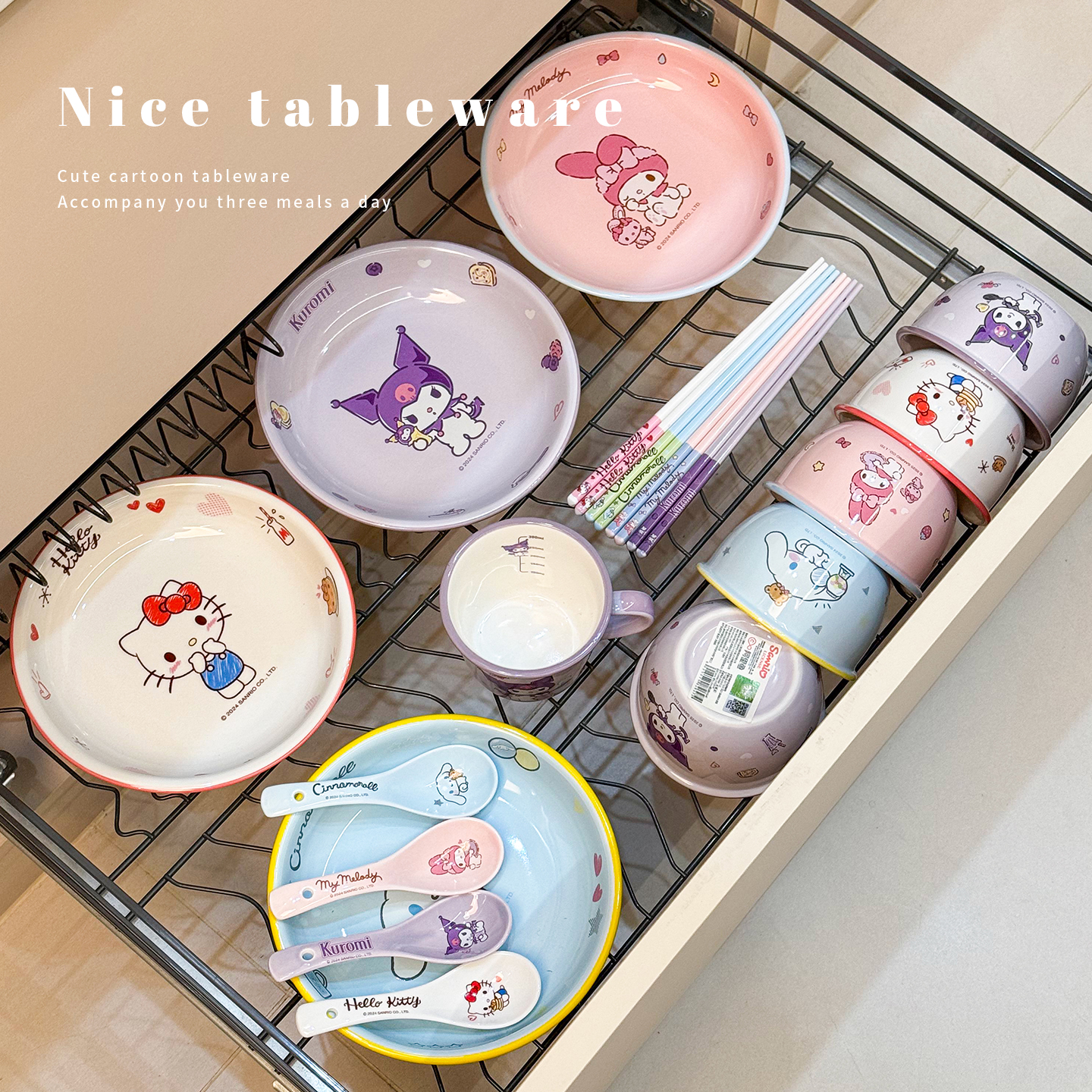 三丽鸥餐具套装家用2025新款