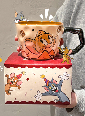 猫和老鼠联名马克杯大容量情侣杯子水杯可爱生日礼物卡通陶瓷杯