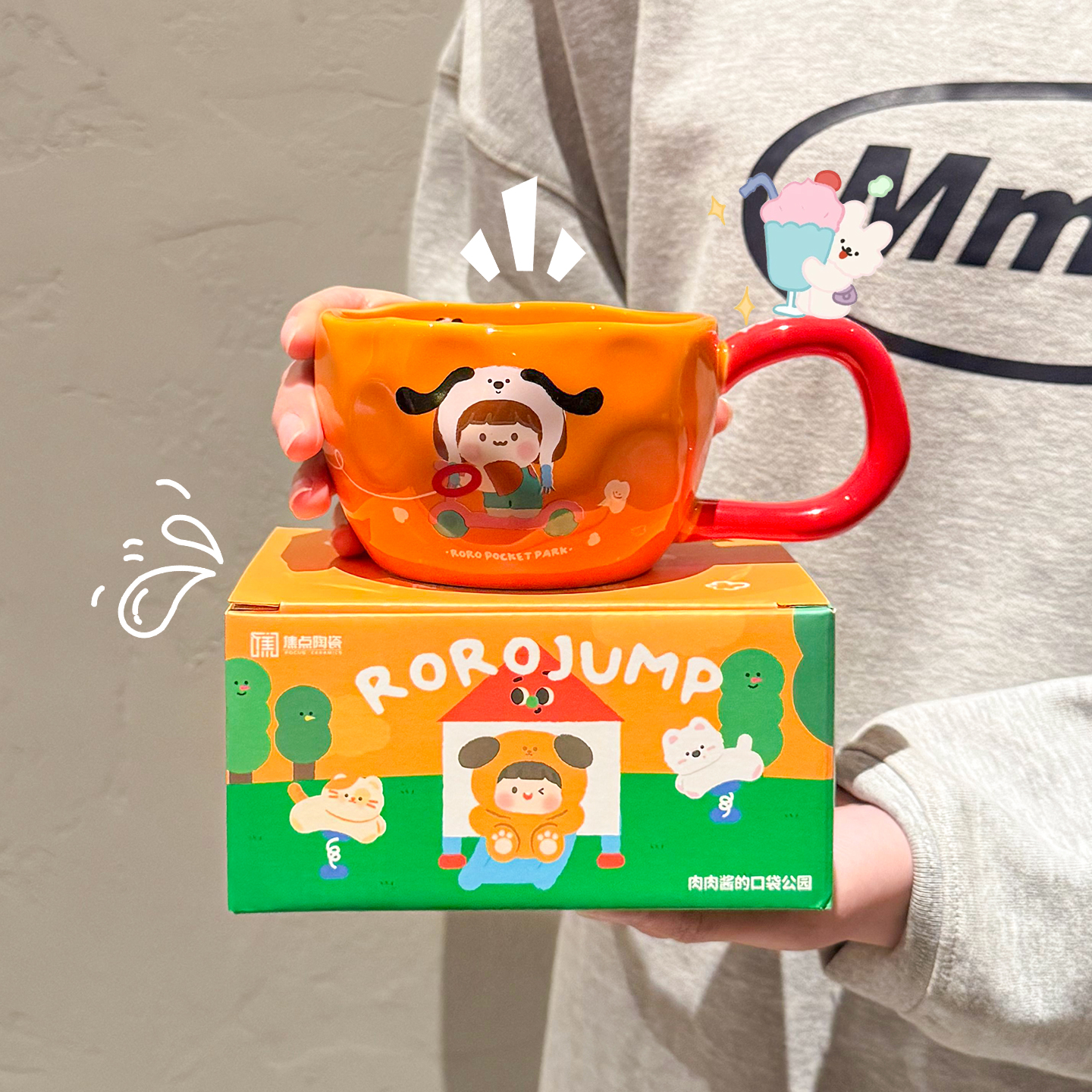 肉肉酱联名陶瓷马克杯喝水杯子