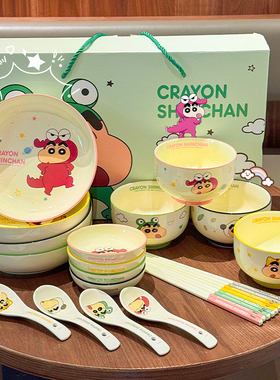 正版蜡笔小新餐具套装卡通情侣碗碟生日礼物乔迁可爱碗盘碗具饭碗
