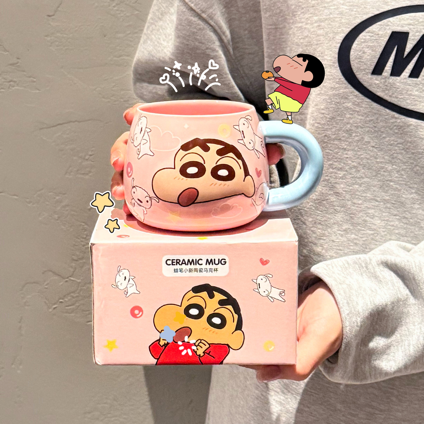 正版蜡笔小新陶瓷马克杯生日礼物