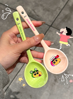 正版蜡笔小新陶瓷勺子长柄可爱汤勺个人专用调羹卡通喝粥吃饭勺