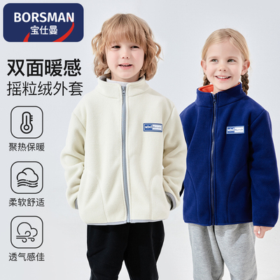 儿童摇粒绒长袖外套卡通防风外套男童宝宝女童针织童装潮春秋透气