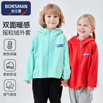 儿童摇粒绒长袖外套卡通连帽保暖防风外套男童宝宝女童针织童装潮