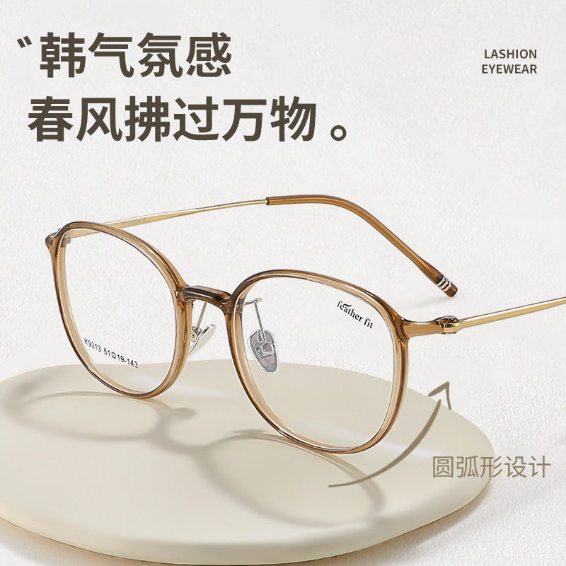 网红眼睛框女素颜风镜框高级感方圆脸近视镜男丹阳专业配度数