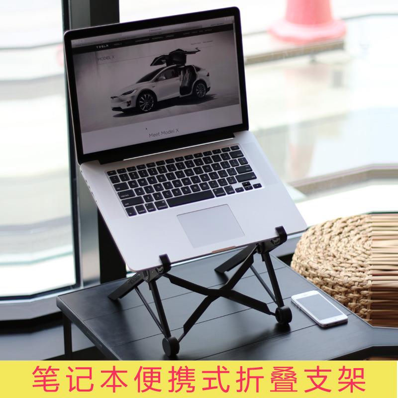 笔记本支架折叠便携升降手提笔记本电脑支架保护颈椎NEXSTAND