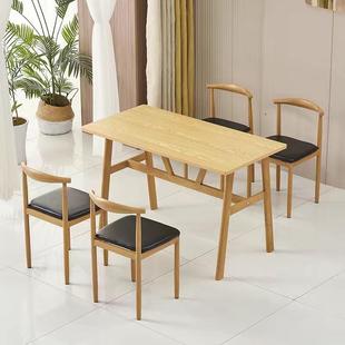 厂家现代简约铁艺牛角椅快餐桌子食堂餐桌椅组合靠背餐椅套装