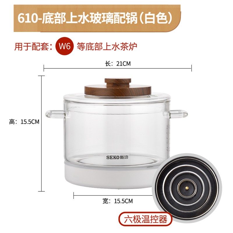 新功电水壶配件不锈钢烧水壶电热电磁茶炉茶具玻璃配锅消毒锅