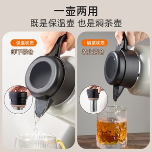 家用焖茶泡茶壶 保温壶办公室316不锈钢小型一人用热水壶2024新款
