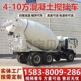 14方出口小型混凝土搅拌车定制水泥搅拌运输储存工程车