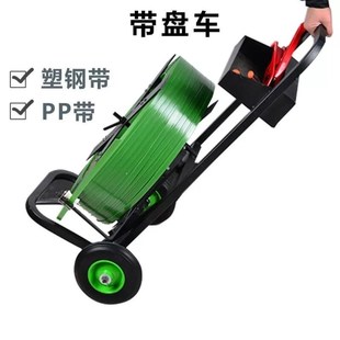 带打包塑料带捆扎打包带打包条十 巨成打包带带盘车捆绑带手工包装