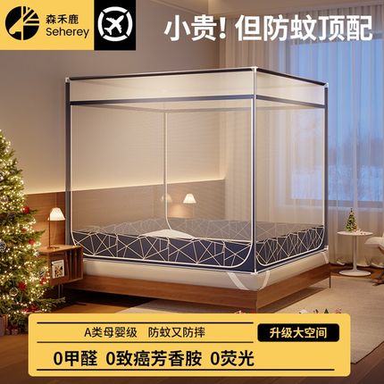 蚊帐婴儿床防摔防止掉床全底家用卧室全罩式儿童加固加厚纹帐