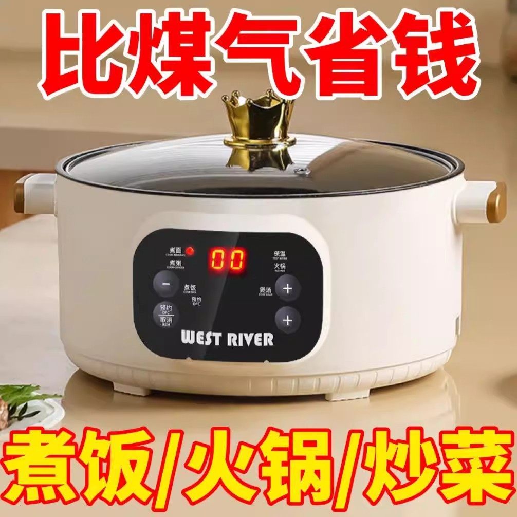 出口德国智能电炒锅多功能一体式炒菜锅多功能料理锅煎煮炒电煮锅,厨房电器,电煮锅,淘宝优惠券,粉丝福利购,淘宝优惠卷