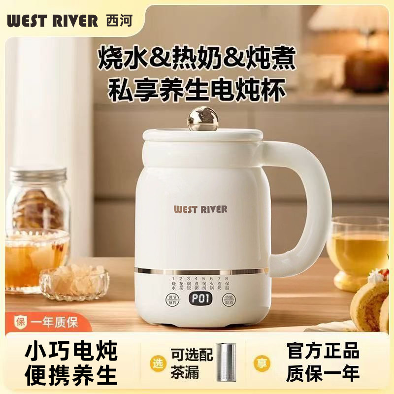 全自动款电热杯多档调温烧水杯便携式办公室小型养生杯热奶电煮杯