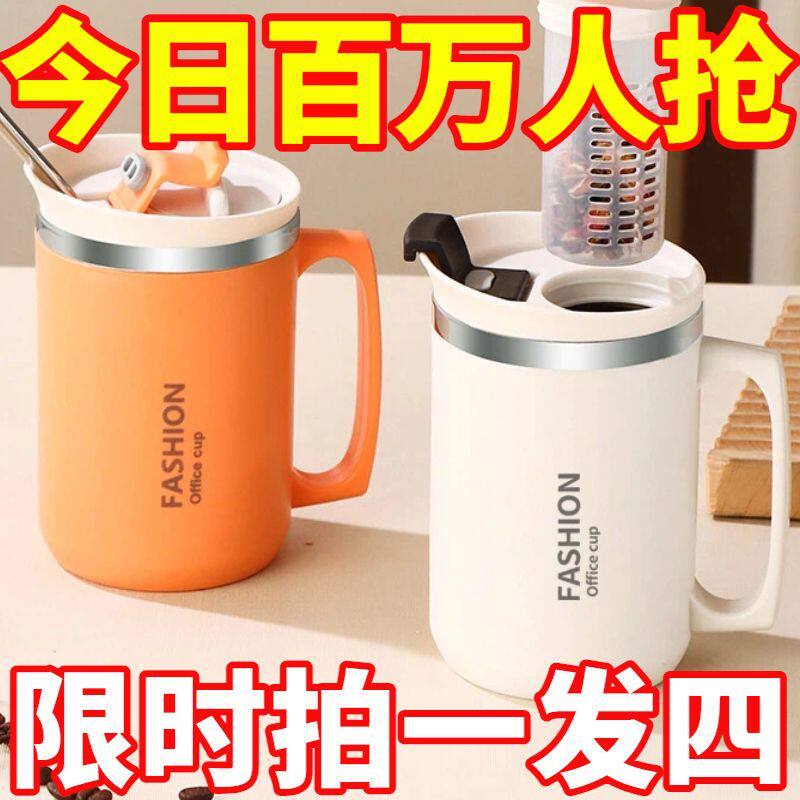不锈钢马克杯带盖办公室专用喝水杯子男女生泡茶杯保温咖啡杯茶缸