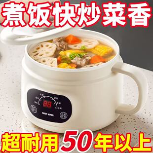 低糖电饭煲陶瓷釉智能电煮锅大容量家用多功能蒸煮一体炒锅双层
