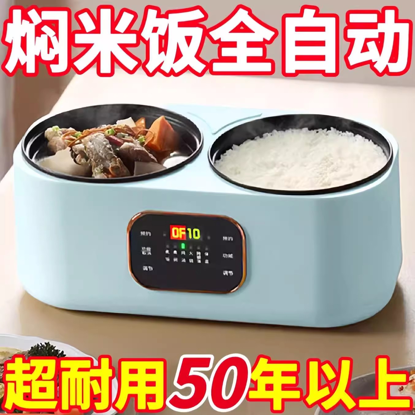 德国双胆电饭煲全自动多功能一体电饭锅鸳鸯火锅蒸煮智能预约保温