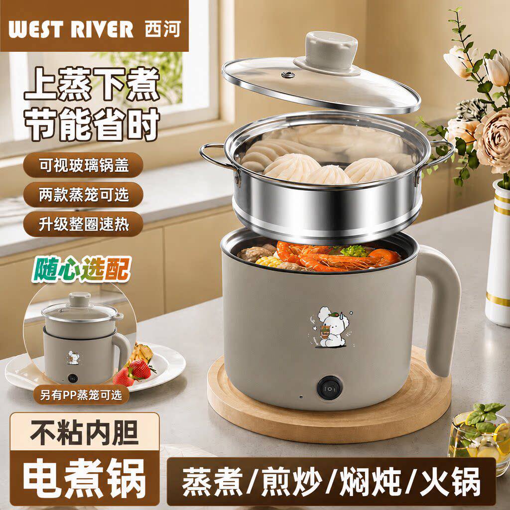 德国多功能家用电饭煲小电煮锅宿舍学生煮面锅蒸煮炖电火锅电炒锅