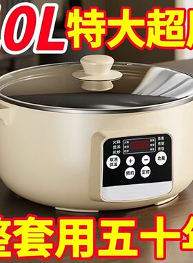德国全自动电饭煲一体炒菜电炒锅多功能料理锅蒸煎炒涮不粘电火锅