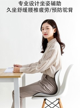 NGT花瓣护腰坐垫矫正坐姿加大款胖子办公室久坐神器学生矫姿美臀