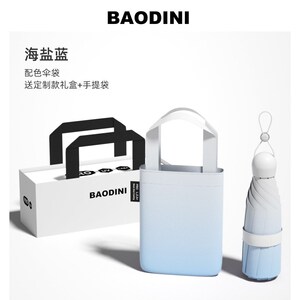 渐变五折防晒伞遮阳伞小巧便携女晴雨两用超轻学生迷你胶囊伞