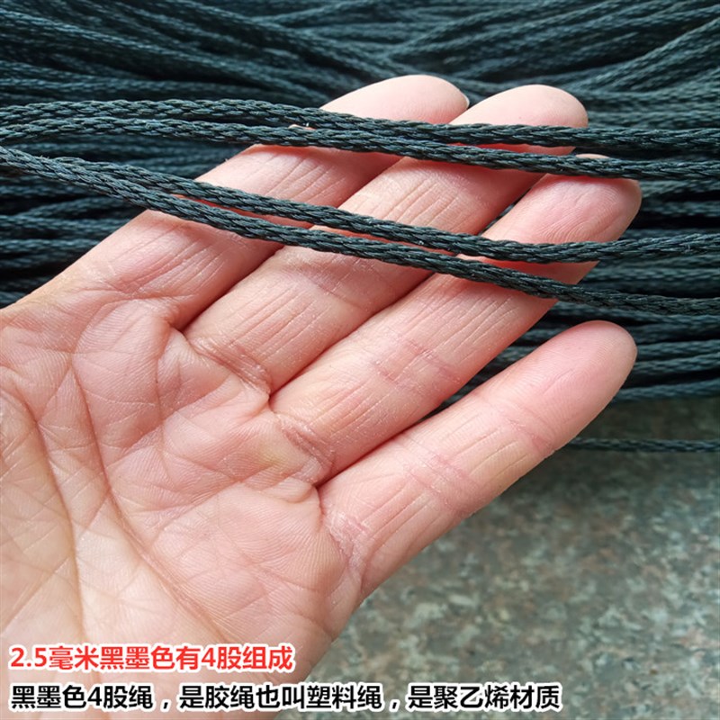 2--4毫米尼龙绳打包帐篷绳胶丝塑料绳捆绑园艺绳子聚乙烯绳大棚绳