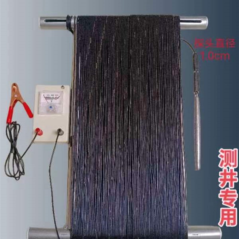测量井水位仪测线绳监测地下水地热温泉观测孔深井钢丝电测水位计
