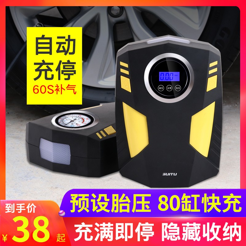 车载充气泵小轿车便携式汽车电动轮胎多功能加气泵12v车用打气筒