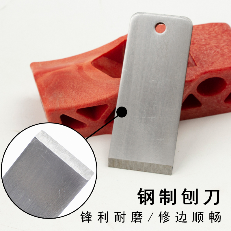 手持迷你便携式修边刨塑料木工刨子刨刀手工刨推刨手推刨木匠工具