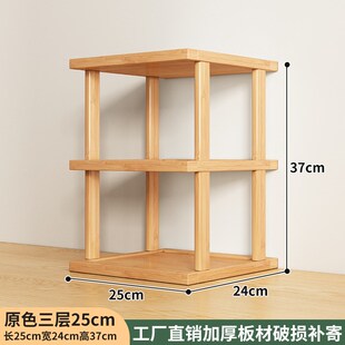 桌面置物架办公室多层水杯架学习书桌搁板收纳厨房台面架子小书架