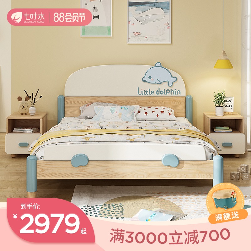 七叶木白蜡木青少年儿童床全实木男孩女孩公主床家具设计师单人床