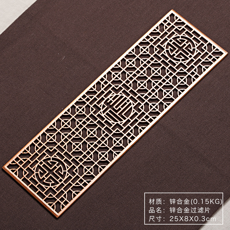 家用茶盘合金漏水片下水配件排水网茶台出水口过滤网片茶具零配