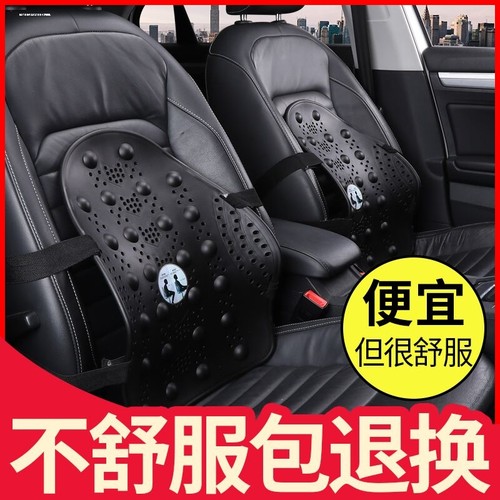 夏季汽车座垫透气后背护腰垫腰靠背座椅背靠垫小车大货车主驾驶员