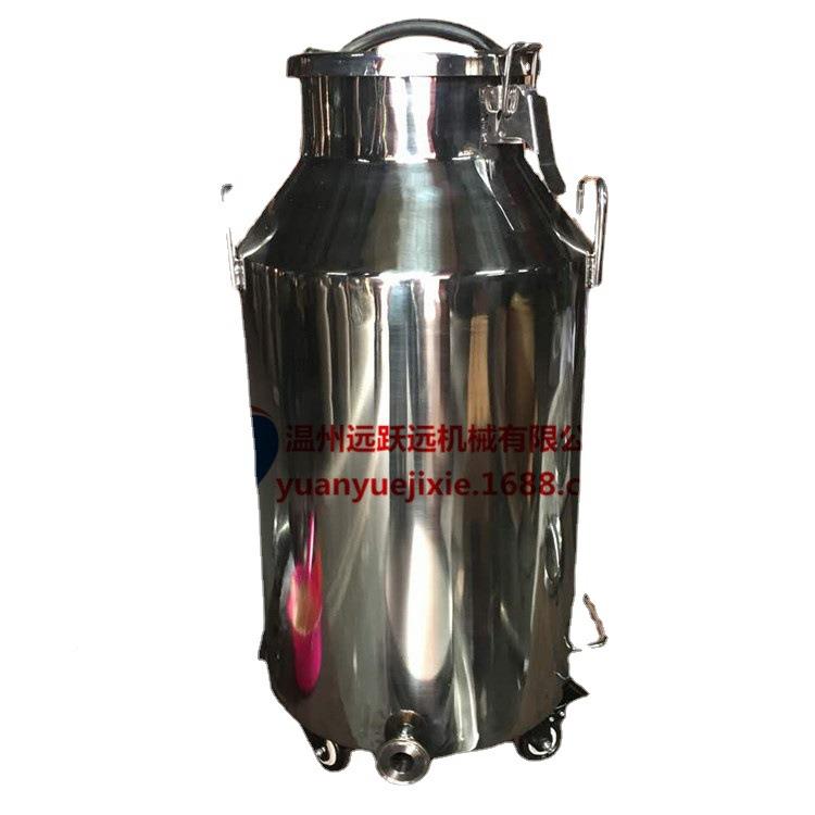 供牛保温运奶输桶EMQ 不锈奶应钢桶 运输奶桶