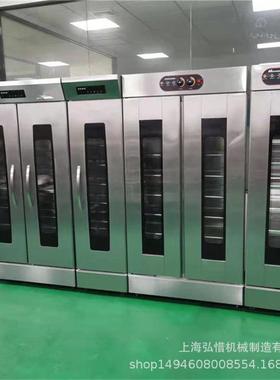 16304/32盘电脑版发酵 箱面恒温发酵箱柜 双门大容量醒发 现货直