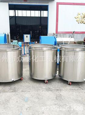 1000L不锈质钢搅拌缸 201/200-2000304材锈不钢涂拉缸料搅拌缸