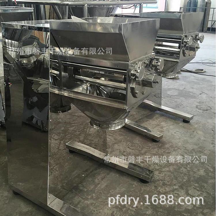 摆大 批量应YK 摇供摆挤压颗粒机双头摇造粒机 粉末成块摇摆颗粒