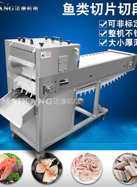 家供应牛肉条切风段机84014 连续式牛厂肉切干段机 全自动牛肉条