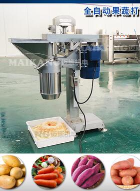 定制月饼打馅料54161打果碎机 商用核桃果干碎机 全自动水打泥机