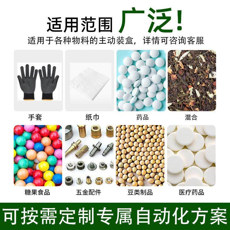 自动装盒机箱包装线JJL-装盒 化妆品盒香全封烟盒折盒 蛋糕面包入,3C数码配件,手机消毒机,淘宝优惠券,粉丝福利购,淘宝优惠卷