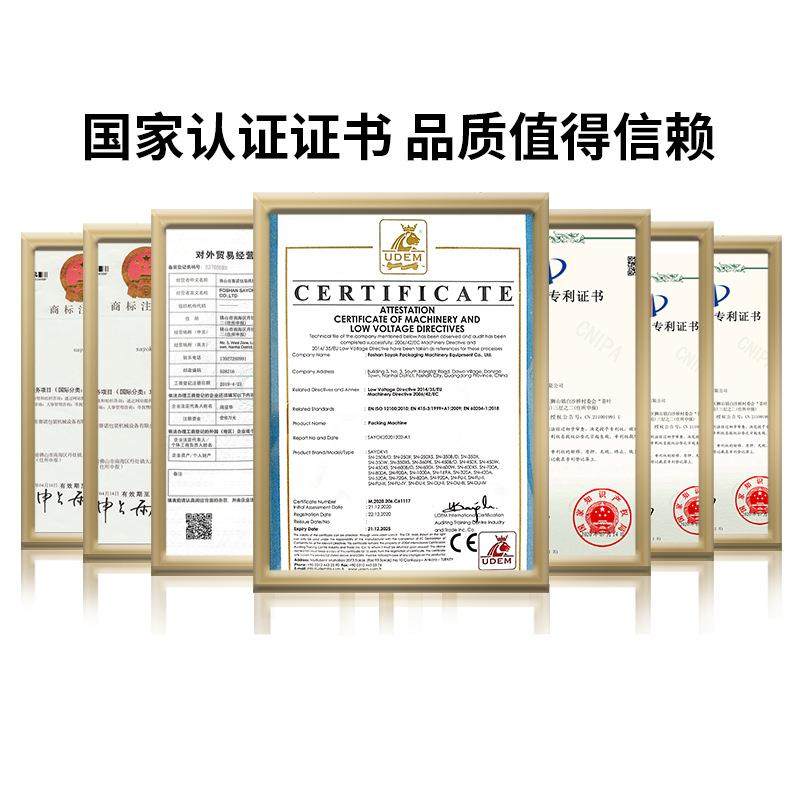 机牙196签自动包线装牙入袋快速分装机酒店用品一次封性袋机,3C数码配件,手机消毒机,淘宝优惠券,粉丝福利购,淘宝优惠卷