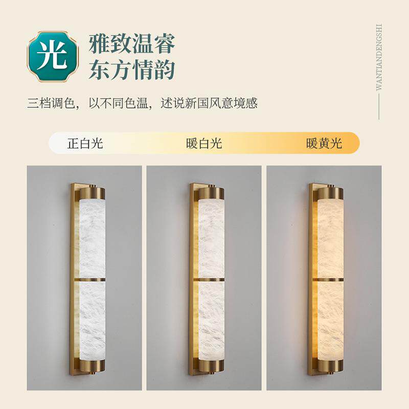 严式新选全铜云石创意壁灯现设计客厅背114景墙中过道阳台代防水