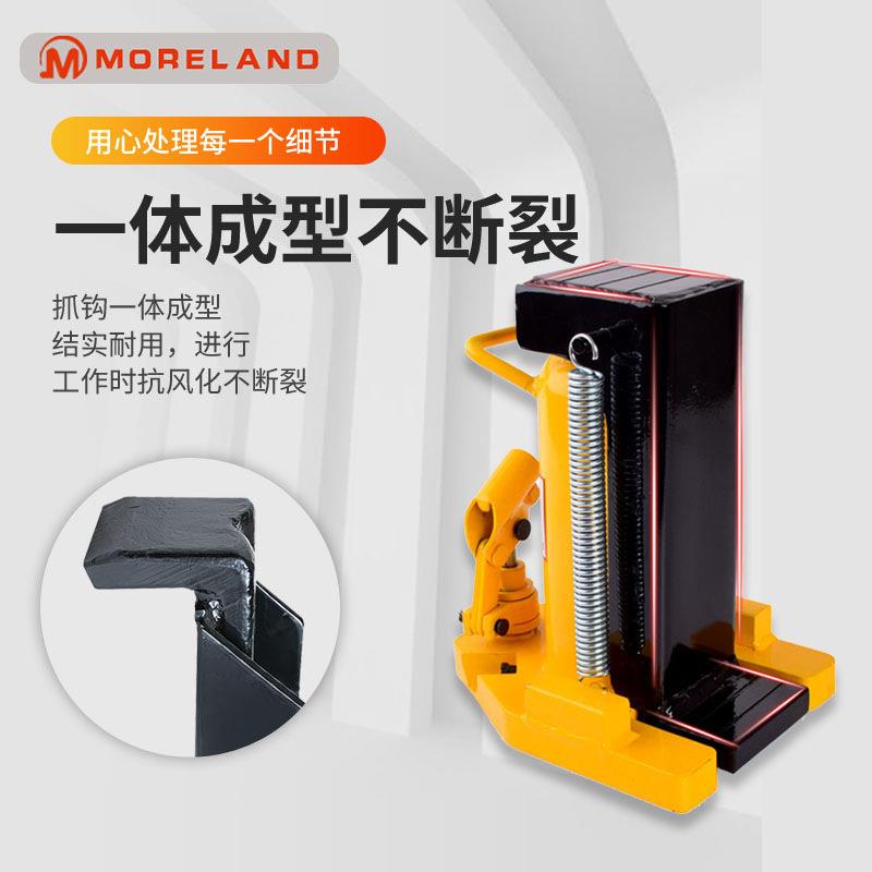 顶山东0吨20吨30吨金50吨液压低位油压千1顶铝模调平5T爪式千斤顶