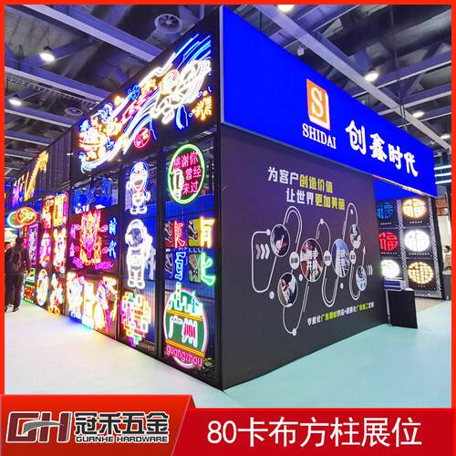 0卡80卡布方布柱展8位展会特装展方台分八面卡软膜方铝快装展八架