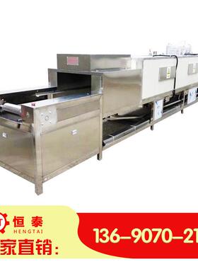 不锈钢锁合页清除油除具蜡清洗机 全自动模超声波洗机PZO烘干门线