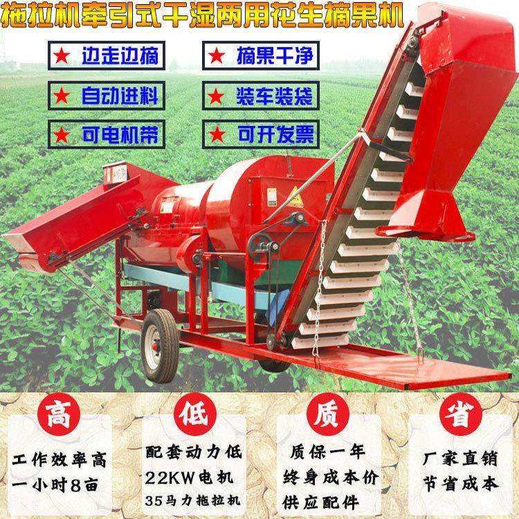 LNJ生摘果袋机 型花生去秧机 自动装摘花生脱秧机 新花生摘秧花机,农机/农具/农膜,施肥机械,淘宝优惠券,粉丝福利购,淘宝优惠卷