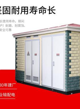 黄0华团HXGW-4.5/XGW-12集箱H式开闭所环网箱环网柜厂家直供