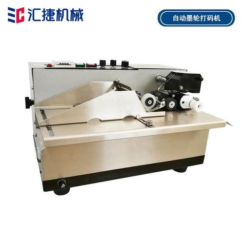 MY-380自动墨 轮码打机 标147签打码机连续动打码机厂家自直销