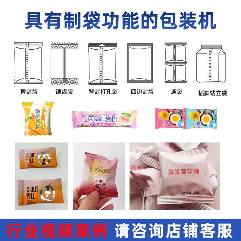 全自动高速功速冻水饺式包装机食品叉烧包枕馒无托头盒多能枕383,3C数码配件,手机消毒机,淘宝优惠券,粉丝福利购,淘宝优惠卷